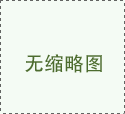 東風(fēng)汽車dCi420-30發(fā)動機用于哪些汽車車型？