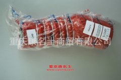 發(fā)動機(jī)膠管金王子新款金王子膠管WG9125530105