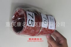 汽車(chē)硅橡膠管歐曼變徑膠管13042119M0261歐曼