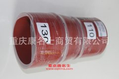 發(fā)動機(jī)橡膠管變徑膠管110