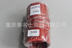發(fā)動機(jī)硅膠編織管膠管內(nèi)徑100×L200內(nèi)徑100×