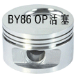虹宇HYS5030XYY醫(yī)療廢物轉(zhuǎn)運(yùn)車用的五菱LJ465Q-2AE發(fā)動機(jī)的保養(yǎng)及配件