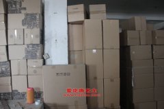 奧賽ZJT5220XHY化驗車用的慶鈴6HK1-TC發(fā)動機的保養(yǎng)及配件