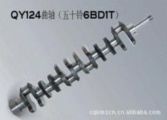 力帆LFJ5120CLXY1倉柵式運輸汽車用的玉柴YC4D140-33發(fā)動機(jī)的保養(yǎng)及配件